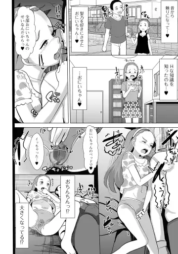 COMIC Shigekiteki SQUIRT!! Vol. 40 Fhentai.net - Page 22