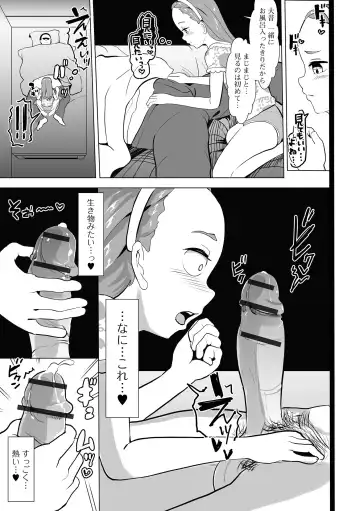 COMIC Shigekiteki SQUIRT!! Vol. 40 Fhentai.net - Page 23