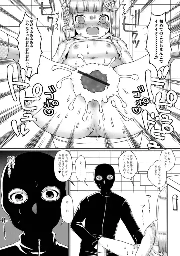 COMIC Shigekiteki SQUIRT!! Vol. 40 Fhentai.net - Page 105