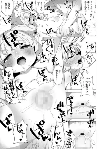 Towako Oboro Emaki 13 Fhentai.net - Page 117