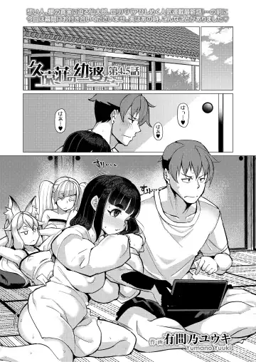 Towako Oboro Emaki 13 Fhentai.net - Page 123