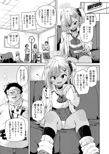 Towako Oboro Emaki 13 Fhentai.net - Page 31