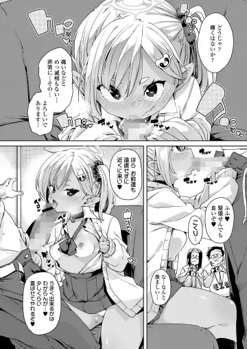 Towako Oboro Emaki 13 Fhentai.net - Page 36