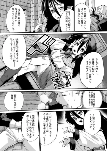 Towako Oboro Emaki 13 Fhentai.net - Page 80