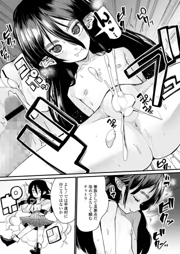 Towako Oboro Emaki 13 Fhentai.net - Page 94