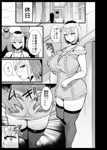 [Noripachi] Ianka 2 Shinchoku Fhentai.net - Page 44