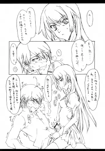 [Kagetora - Oshino Shinobu - Shoryutei Enraku] Bakemonogatari Hon Soushuuhen Fhentai - Page 33