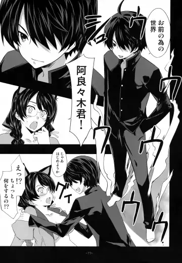 [Tachibana Yuu - Takepon] Go Tsubu ka Fhentai.net - Page 16