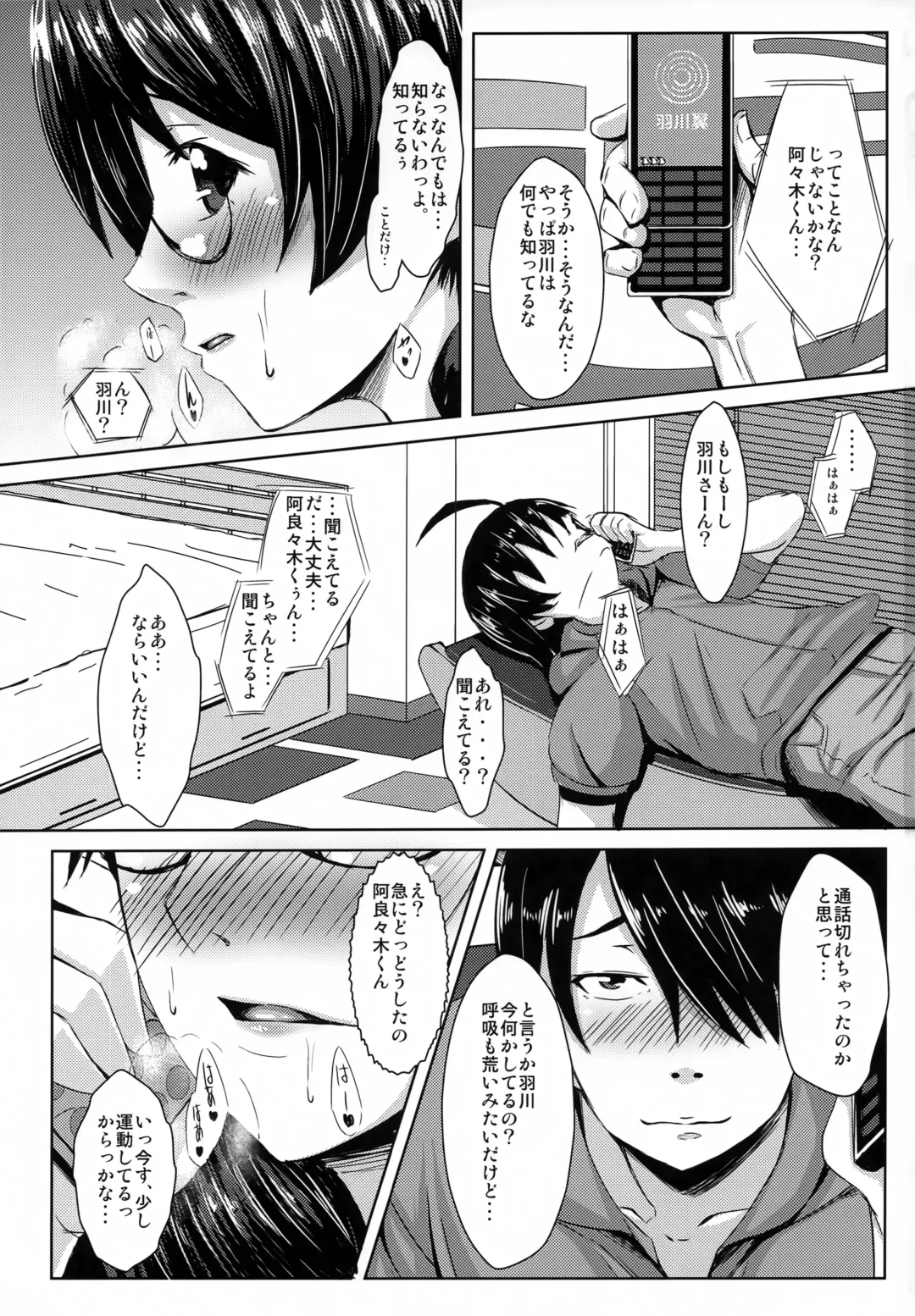 [Osafune] Orokare Monogatari Fhentai - Page 2