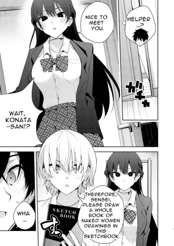 [Ryoma] Mishiranu Joshikousei ni Kankin sareta Toki no hanashi ~Rafu Dessin Route Hen~ | The story of a manga artist who was taken in by a strange high school girl ～Nude Drawing Route Edition Fhentai - Page 6