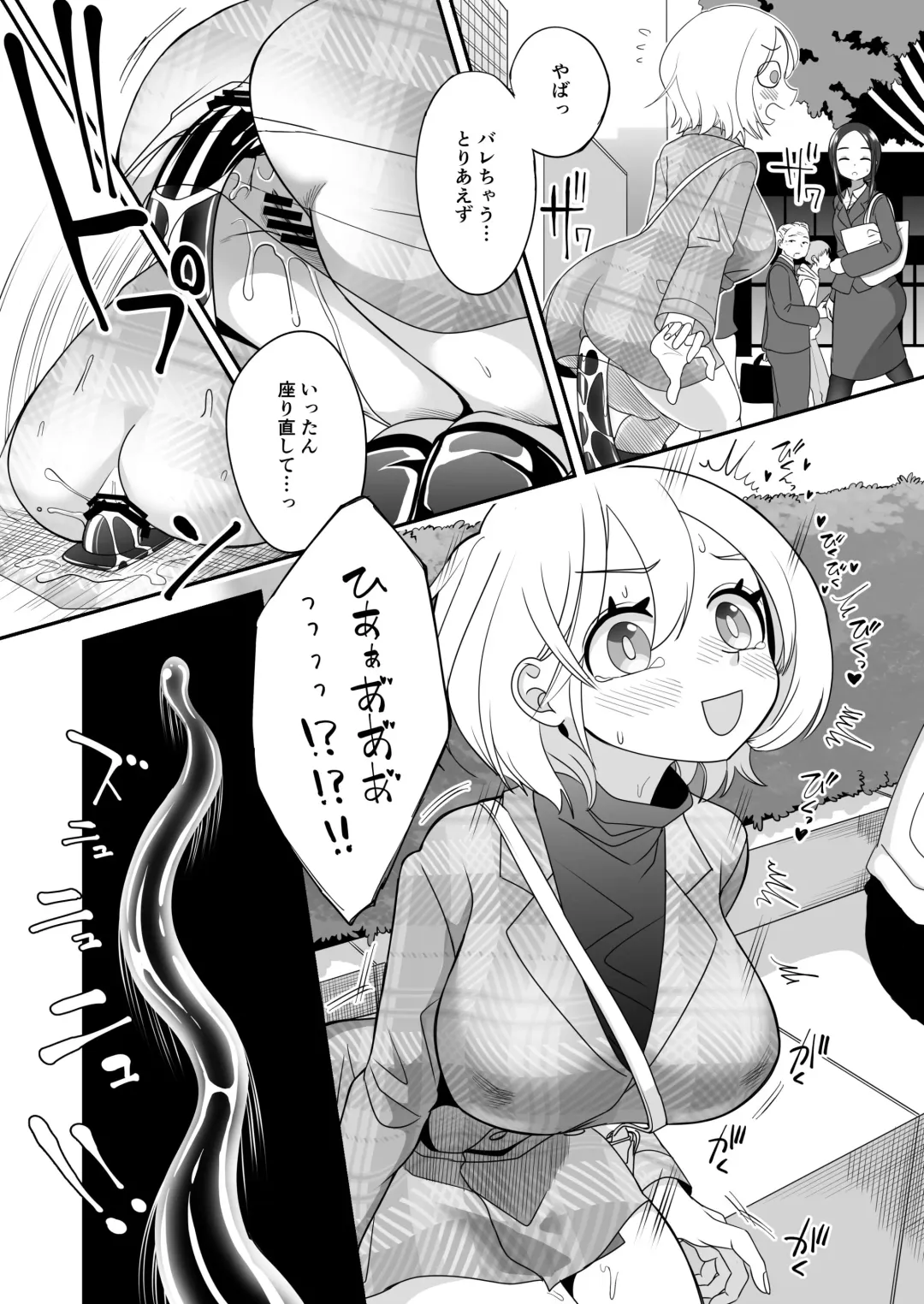 [Archipelago] Katamaru Sekai no Arukikata - walking in a hardened world #7 Fhentai.net - Page 6