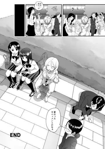 [Archipelago] Katamaru Sekai no Arukikata - walking in a hardened world #7 Fhentai.net - Page 12