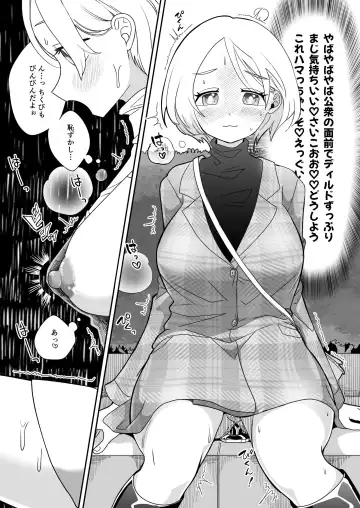 [Archipelago] Katamaru Sekai no Arukikata - walking in a hardened world #7 Fhentai.net - Page 3