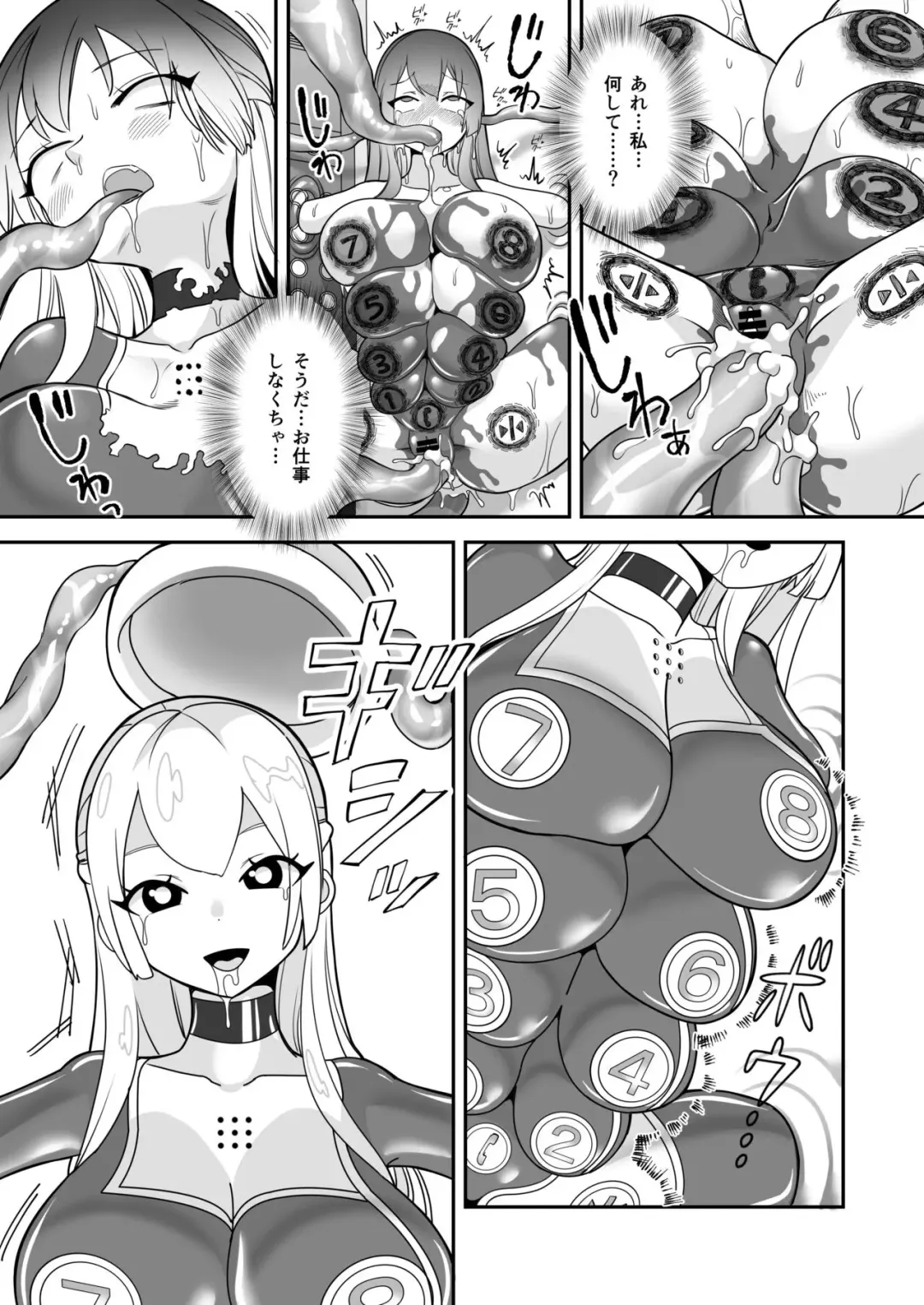 [Archipelago] Katamaru Sekai no Arukikata - walking in a hardened world #8 Fhentai - Page 12