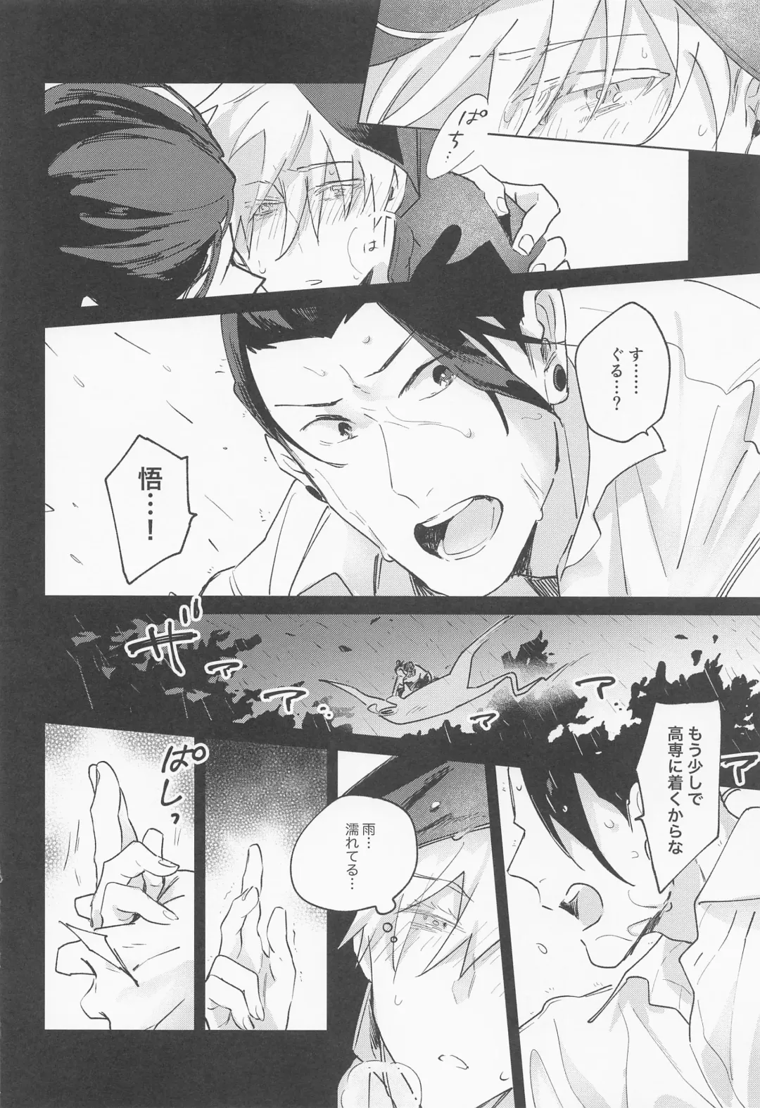 [Kozukata] Say you love me! Fhentai - Page 43