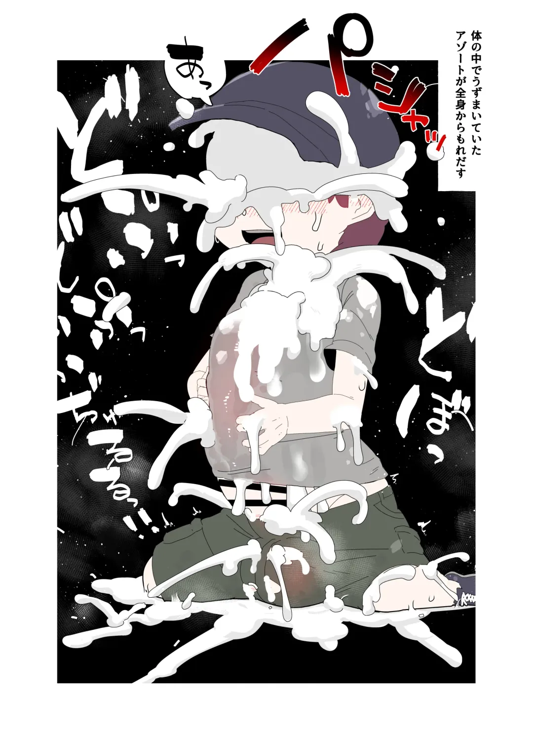 Ningyou Asobi + Omake Fhentai - Page 26