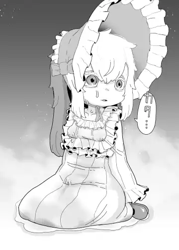 Ningyou Asobi + Omake Fhentai - Page 20