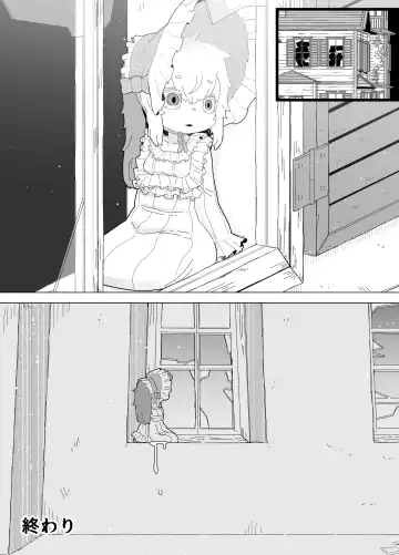 Ningyou Asobi + Omake Fhentai - Page 21