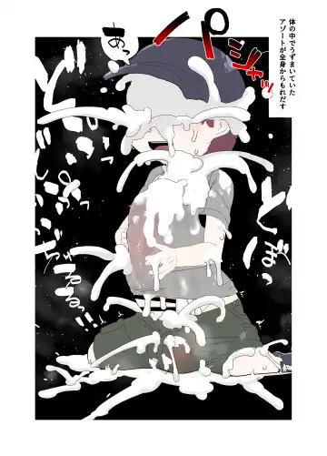 Ningyou Asobi + Omake Fhentai - Page 26