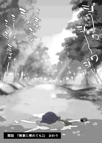 Ningyou Asobi + Omake Fhentai - Page 28