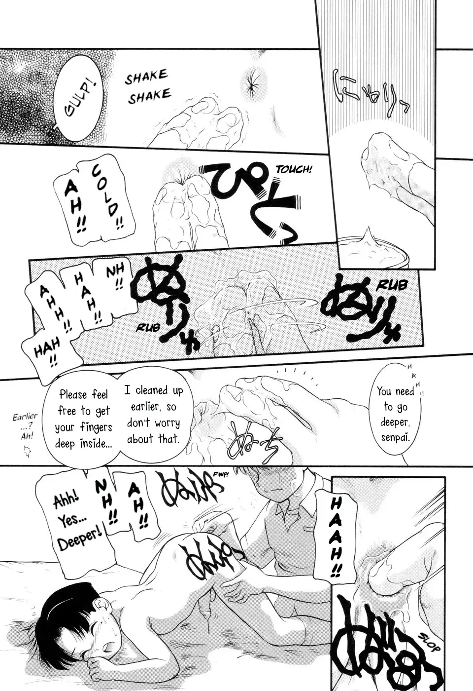 [Nakanoo Kei] Boku no Cream, Kimi no Potage | My cream, His potage Fhentai - Page 138