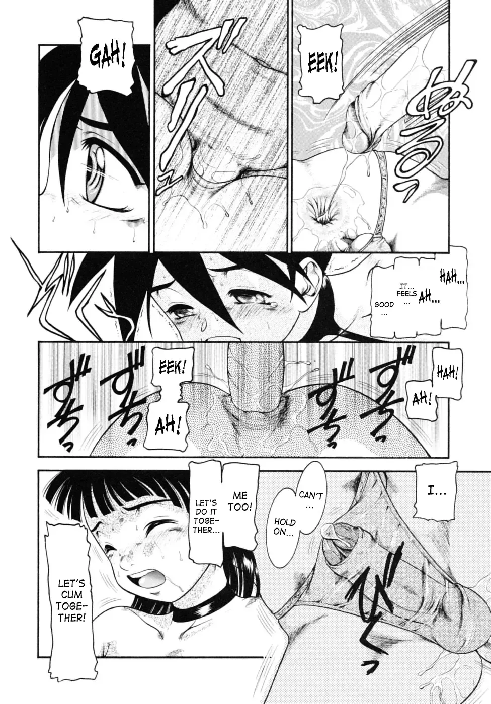 [Nakanoo Kei] Boku no Cream, Kimi no Potage | My cream, His potage Fhentai - Page 159