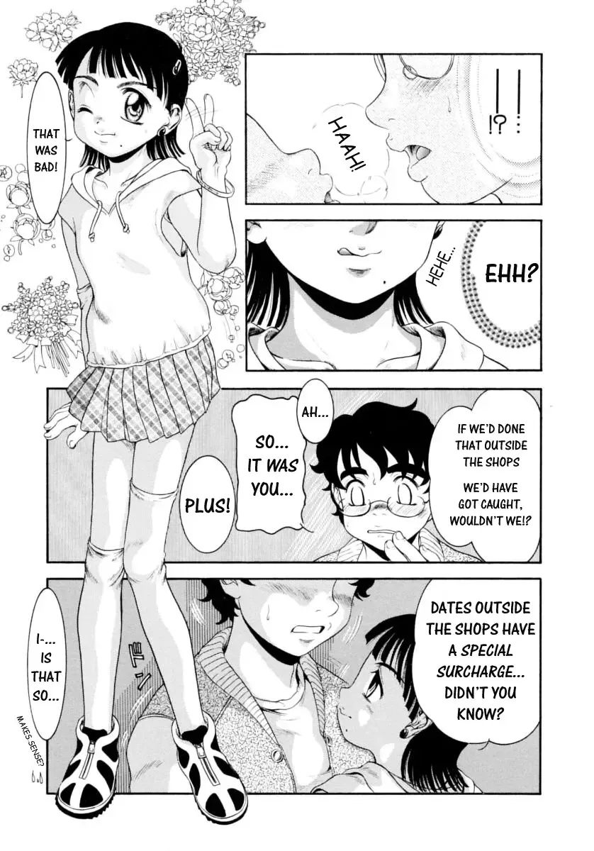 [Nakanoo Kei] Boku no Cream, Kimi no Potage | My cream, His potage Fhentai - Page 42