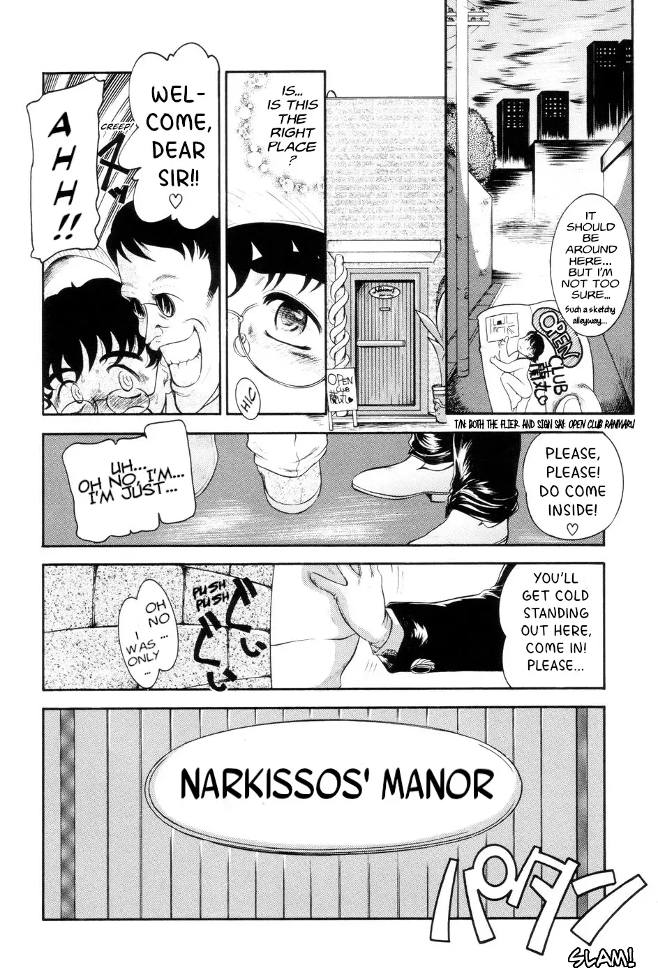 [Nakanoo Kei] Boku no Cream, Kimi no Potage | My cream, His potage Fhentai - Page 7