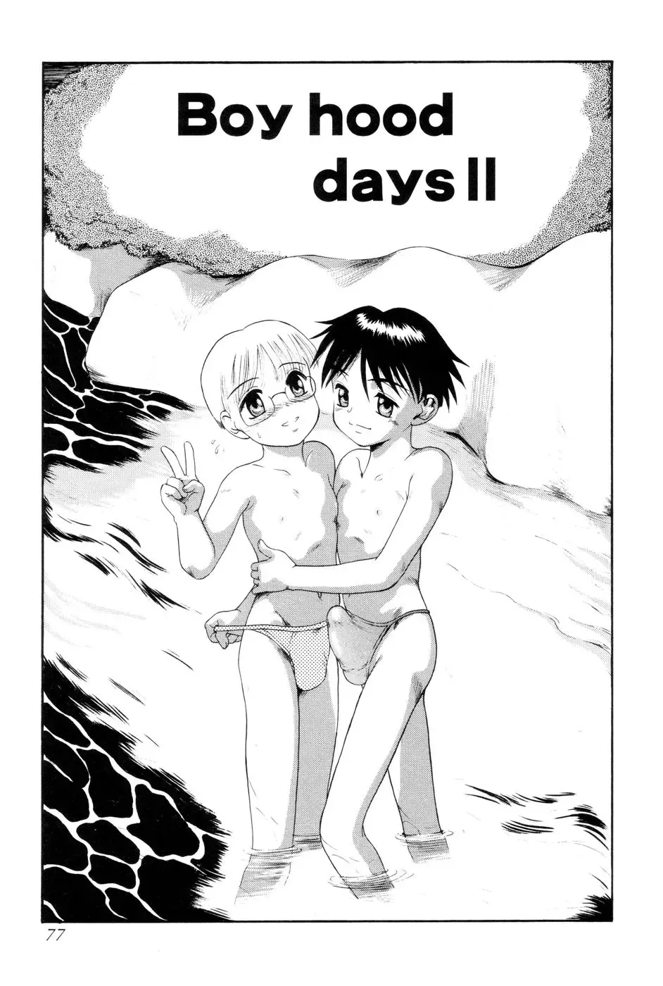 [Nakanoo Kei] Boku no Cream, Kimi no Potage | My cream, His potage Fhentai - Page 78