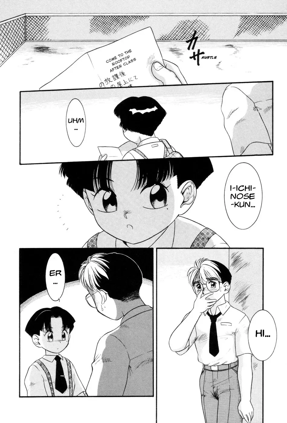 [Nakanoo Kei] Boku no Cream, Kimi no Potage | My cream, His potage Fhentai - Page 97