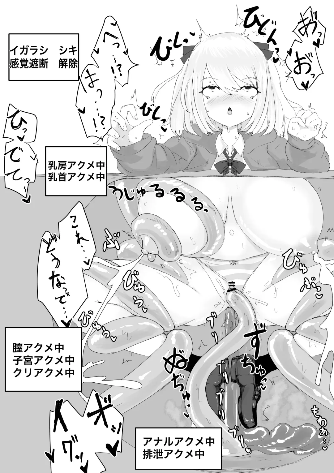 Isekai no Otoshi Ana ~Bakunyuu JK no Isekai Life~ Fhentai.net - Page 29