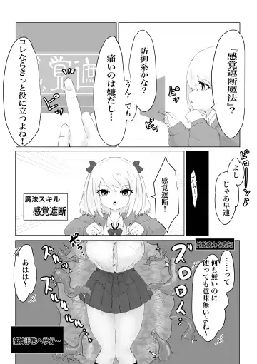 Isekai no Otoshi Ana ~Bakunyuu JK no Isekai Life~ Fhentai.net - Page 21