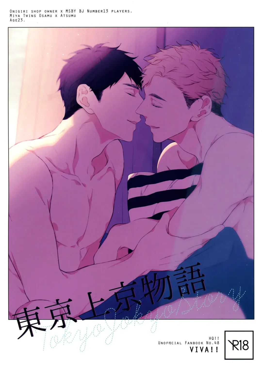 [Yoneko] Tokyo Joukyou Monogatari Fhentai - Page 1