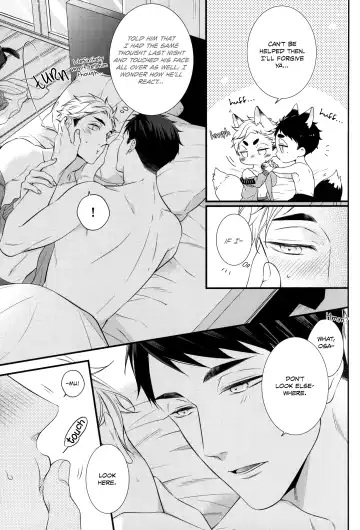 [Yoneko] Tokyo Joukyou Monogatari Fhentai - Page 18