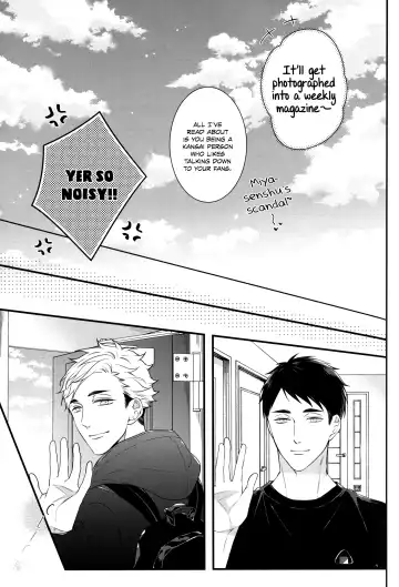 [Yoneko] Tokyo Joukyou Monogatari Fhentai - Page 34