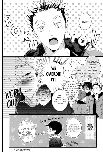 [Yoneko] Tokyo Joukyou Monogatari Fhentai - Page 45