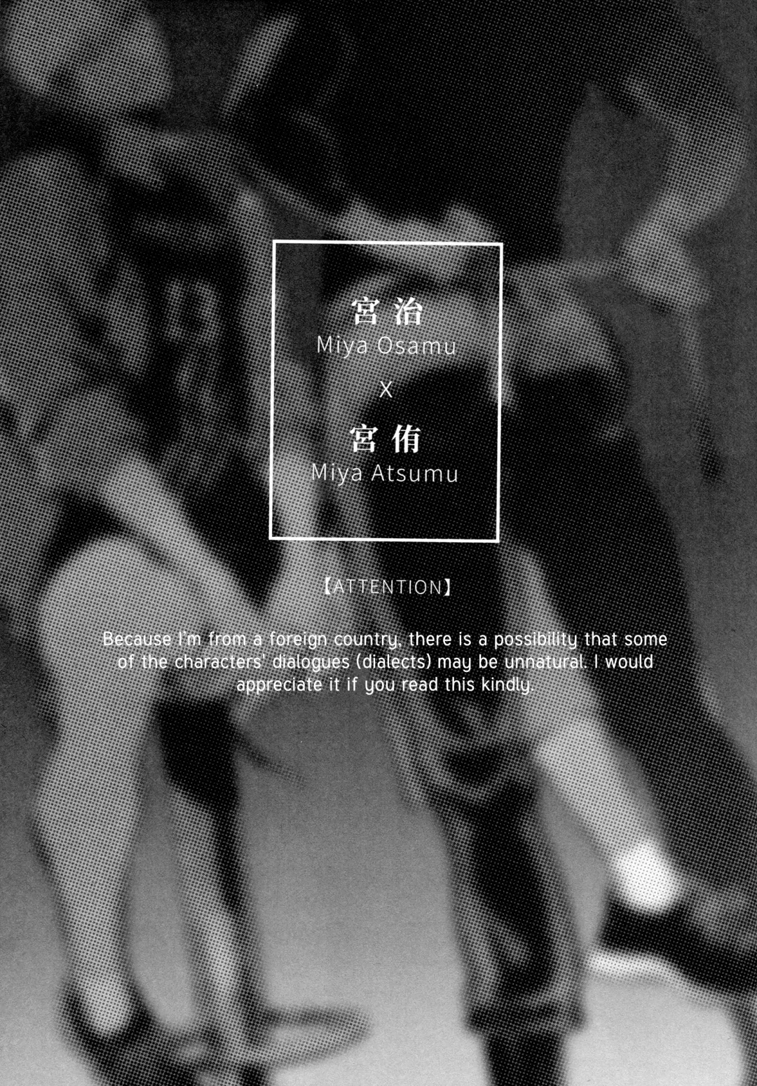 Onedari Kinshi! | No Pleading! (decensored) Fhentai - Page 2