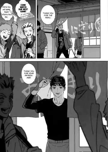 Onedari Kinshi! | No Pleading! (decensored) Fhentai - Page 3