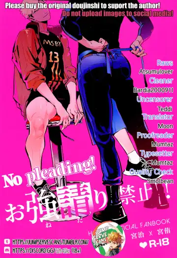 Onedari Kinshi! | No Pleading! (decensored) Fhentai - Page 36