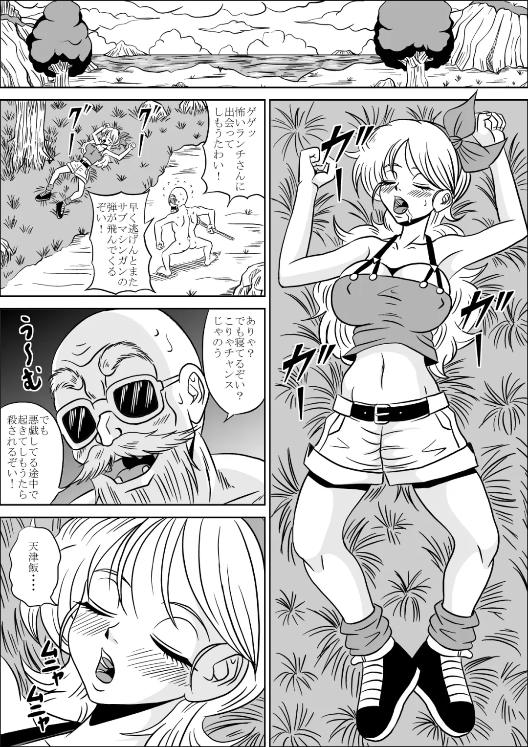 [Muscleman] Kame Sennin no Yabou II Fhentai.net - Page 16