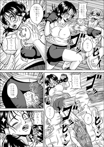 [Muscleman] Kame Sennin no Yabou II Fhentai.net - Page 8