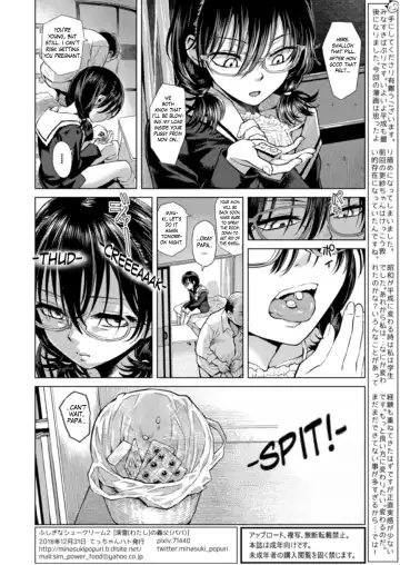 [Minasuki Popuri] Watashi no Papa | Miyuki's Stepfather Fhentai - Page 25