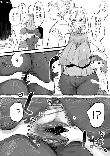 [Boukoku Daitouryou] Hentai Play o Oboe Komaserareru Hitozuma Fhentai.net - Page 2