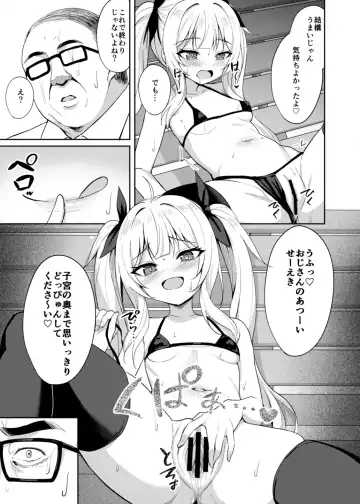 [Alex] Mesugaki Wakarase Saimin 2 Fhentai.net - Page 12