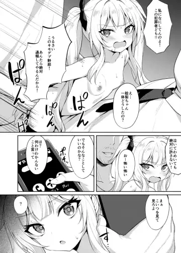 [Alex] Mesugaki Wakarase Saimin 2 Fhentai.net - Page 21