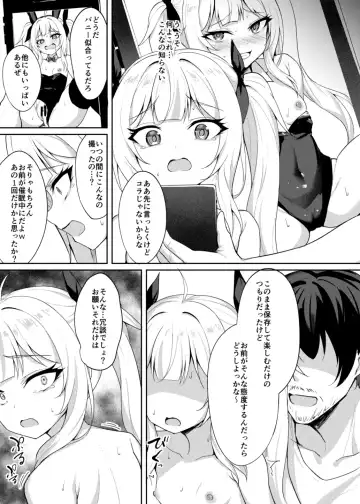 [Alex] Mesugaki Wakarase Saimin 2 Fhentai.net - Page 22