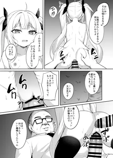 [Alex] Mesugaki Wakarase Saimin 2 Fhentai.net - Page 23