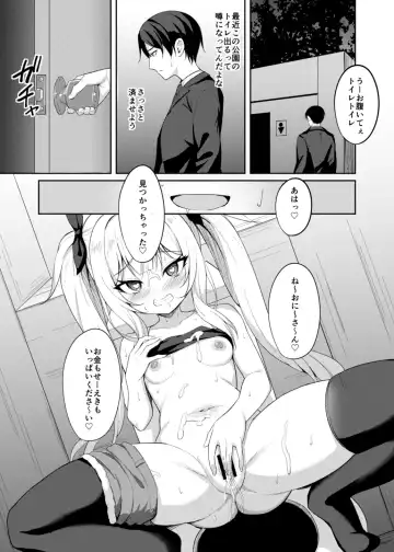 [Alex] Mesugaki Wakarase Saimin 2 Fhentai.net - Page 30