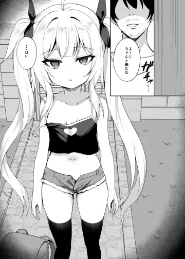 [Alex] Mesugaki Wakarase Saimin 2 Fhentai.net - Page 4