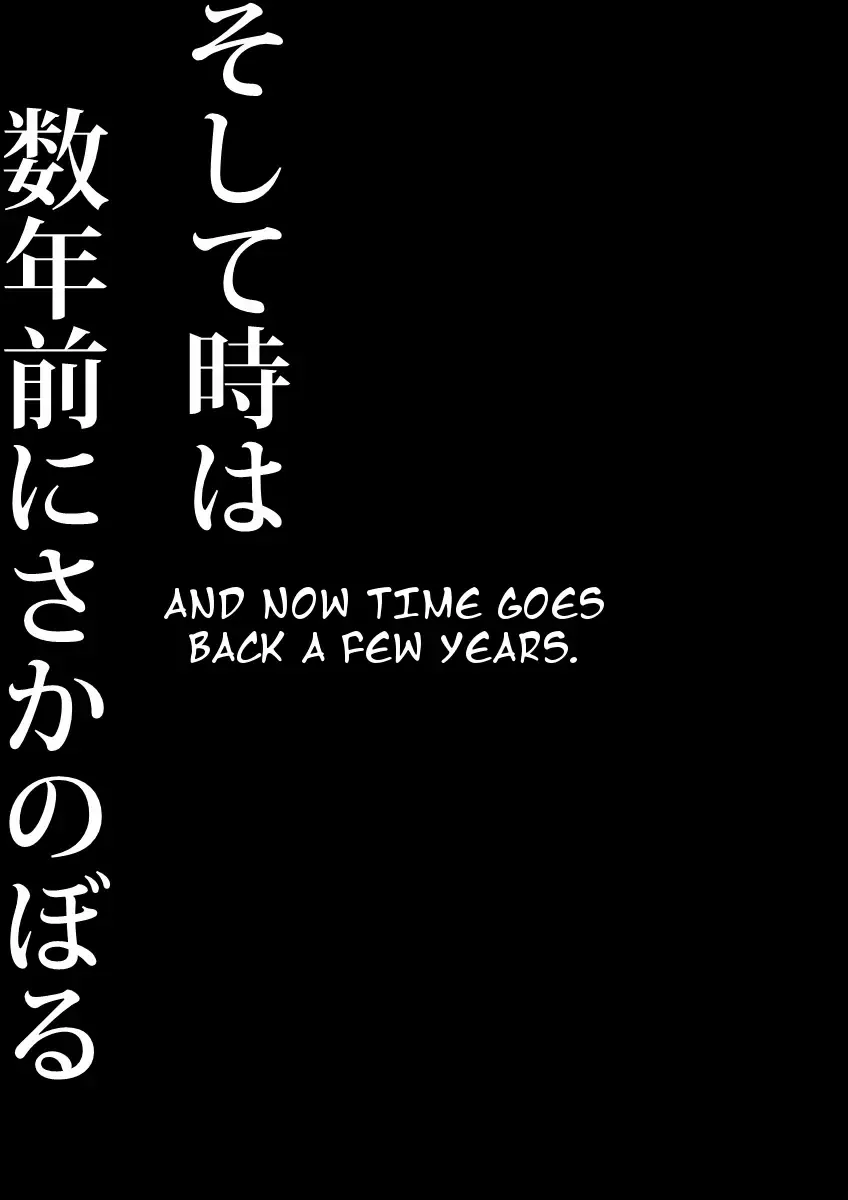 [Vae] Otoboramura ni Tsutawaru Nyotaika no Gishiki to wa -Shun- | The Feminization Ritual in Otobora Village Fhentai - Page 13